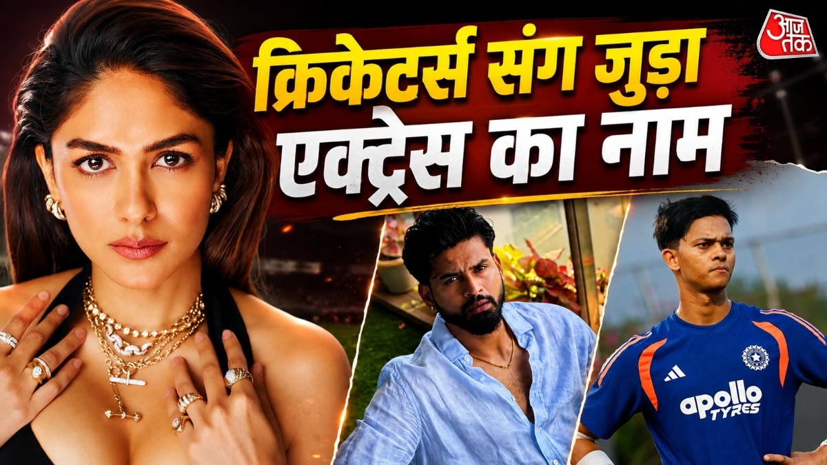 Mrunal Thakur linked Yashasvi Jaiswal Shreyas Iyer