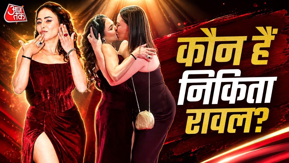 রেড কার্পেটে ভক্তের আচমকা চুমু: কে এই অভিনেত্রী নিকিতা রাওয়াল?