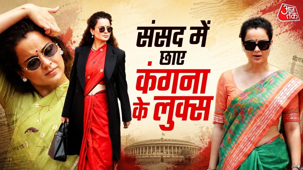 kangana ranaut parliament luxury fashion