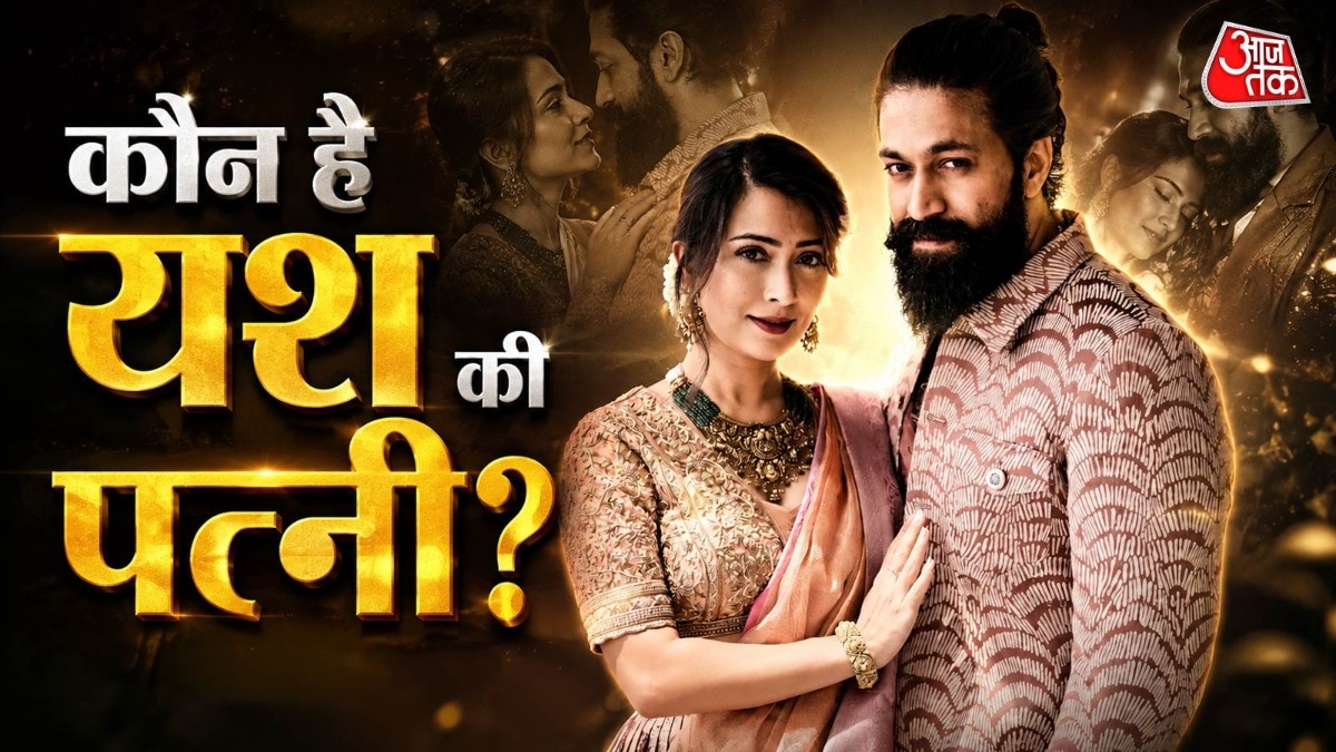 Who is toxic star yash wife
