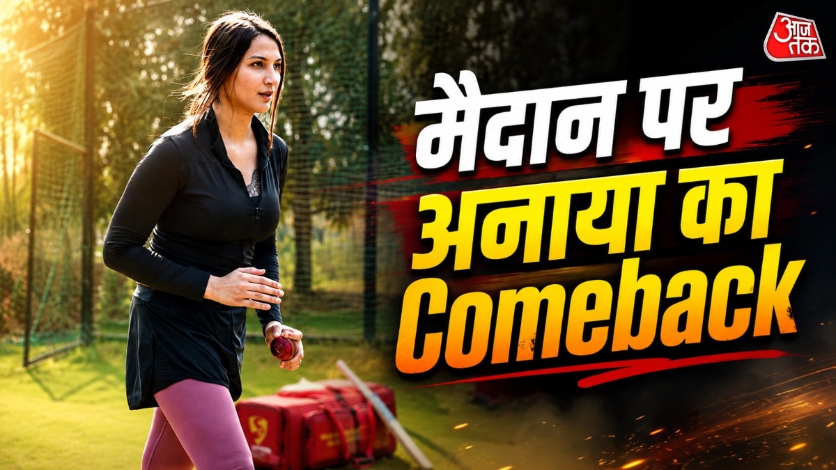 anaya bangar announced cricket comeback
