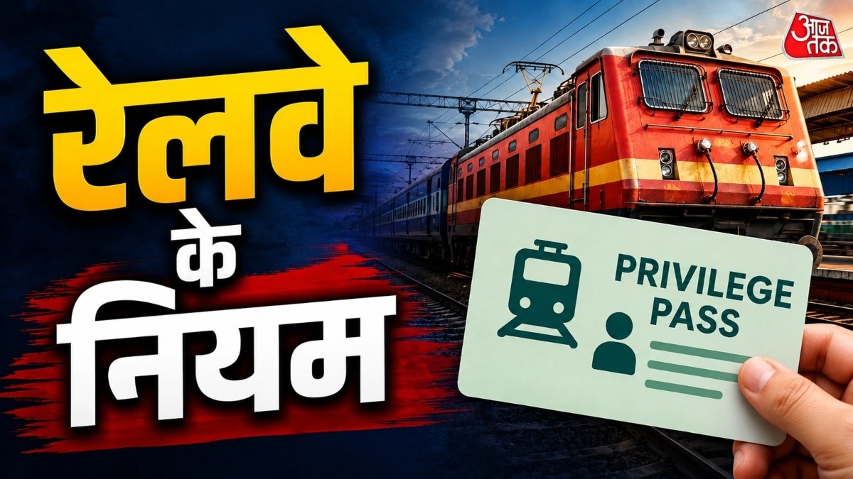 Railway Rules For Employees Pass