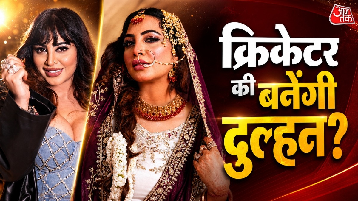 Arshi khan on dating rumour