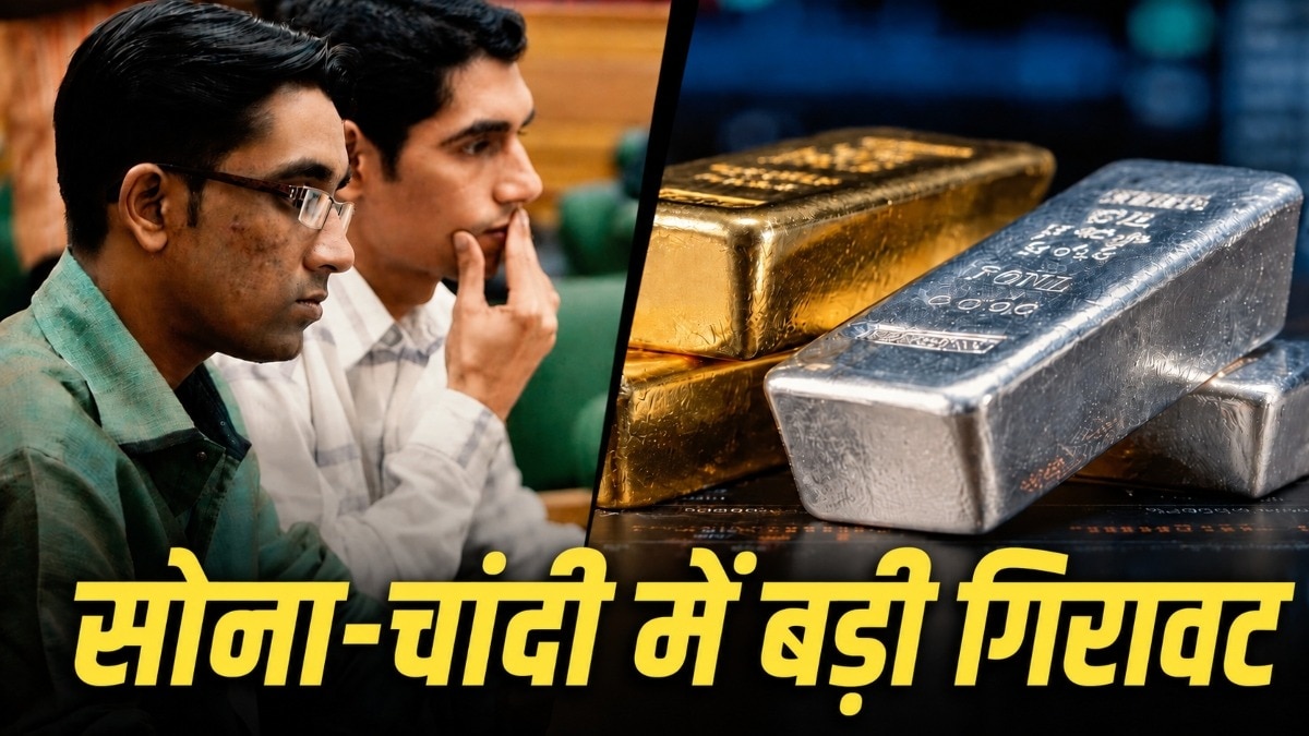 Silver Price Crash Gold Rate Fall