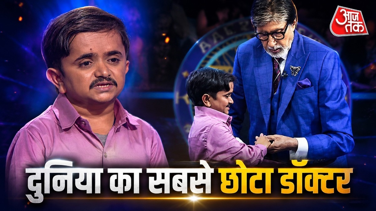 world's smallest doctor, kbc 18,