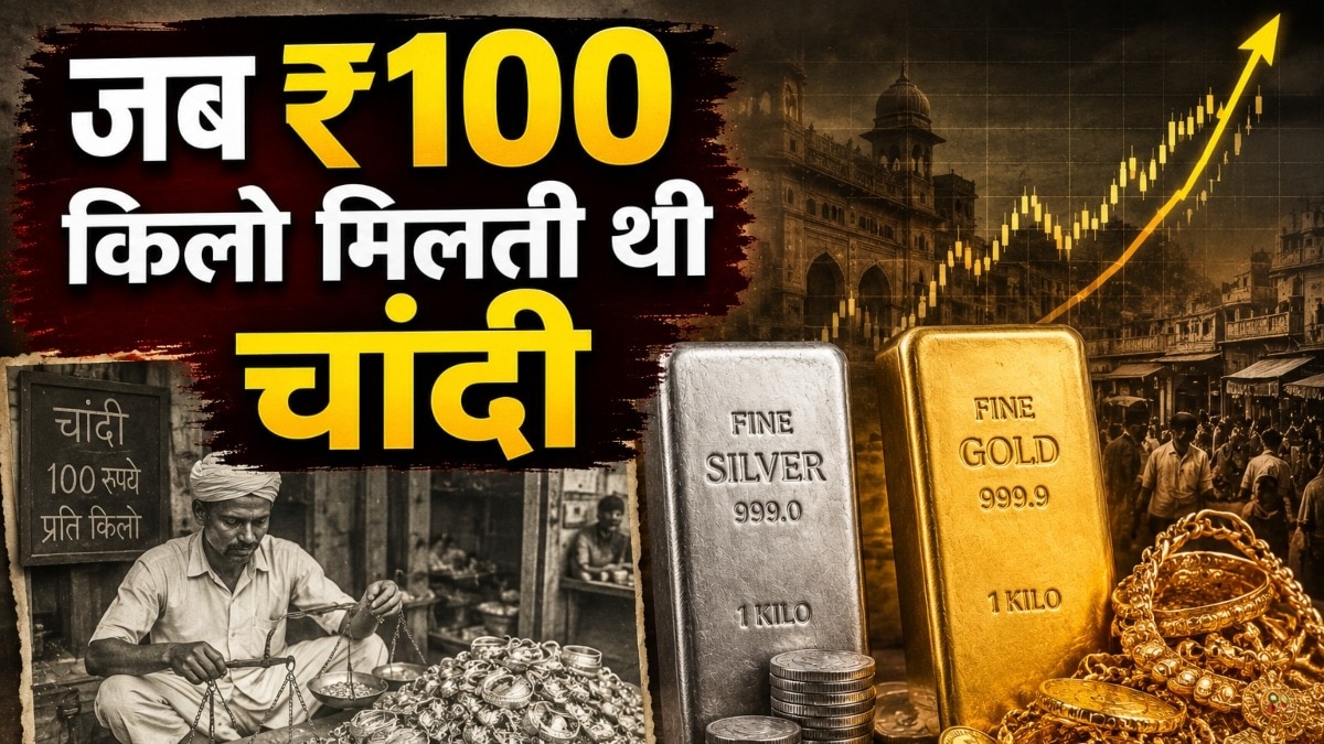 Gold Silver Rate 1947