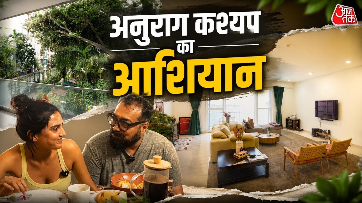 অনুরাগ কাশ্যপের বিলাসবহুল নতুন বাড়ি, প্রেমিকার ছোঁয়ায় সাজানো প্রতিটি কোণ