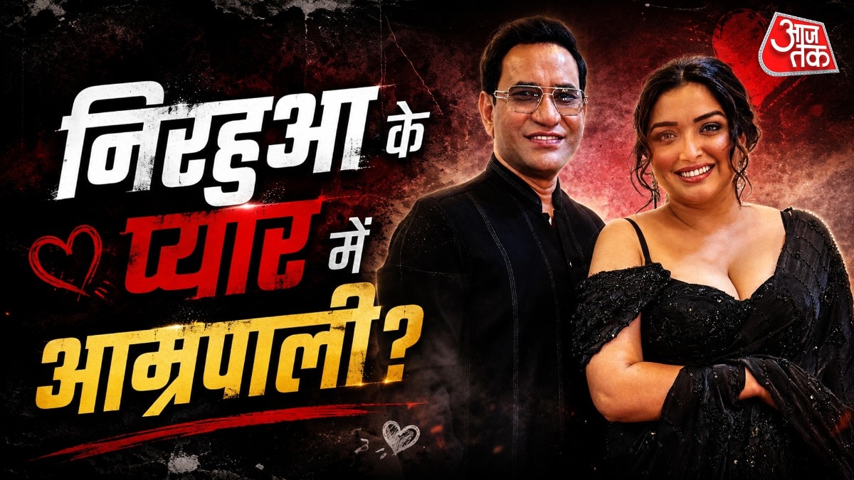 Amrapali Dubey-Nirhua