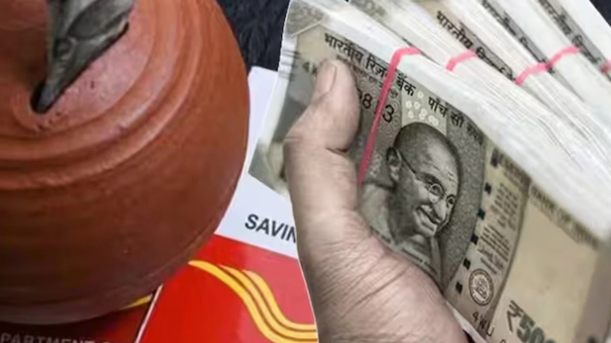 पोस्ट ऑफिस की करोड़पति स्कीम: ब्याज से ₹65 लाख की कमाई