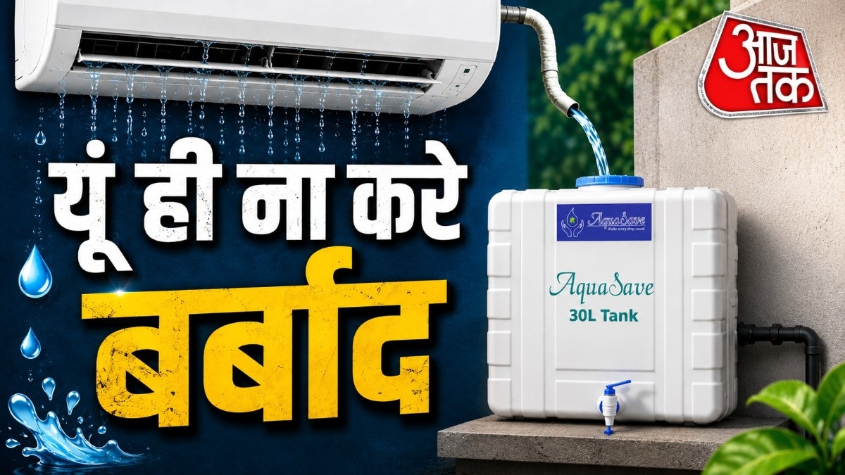 Ac water storage