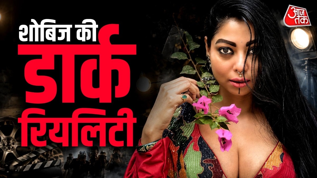 Anangsha Biswas