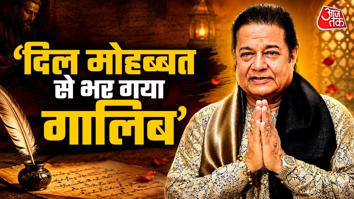 Anup Jalota