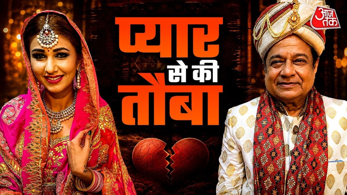 Anup Jalota