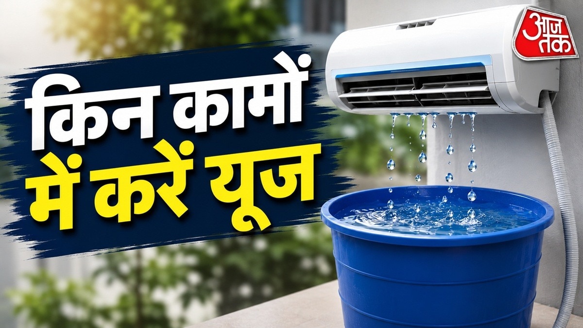 AC water Usage