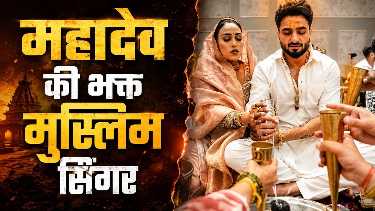 Afsana khan offers prayer mahadev bhakt