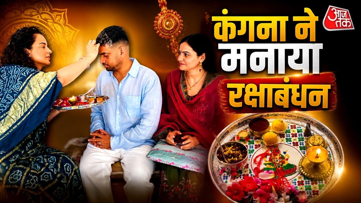 kangana ranaut raksha bandhan photos 