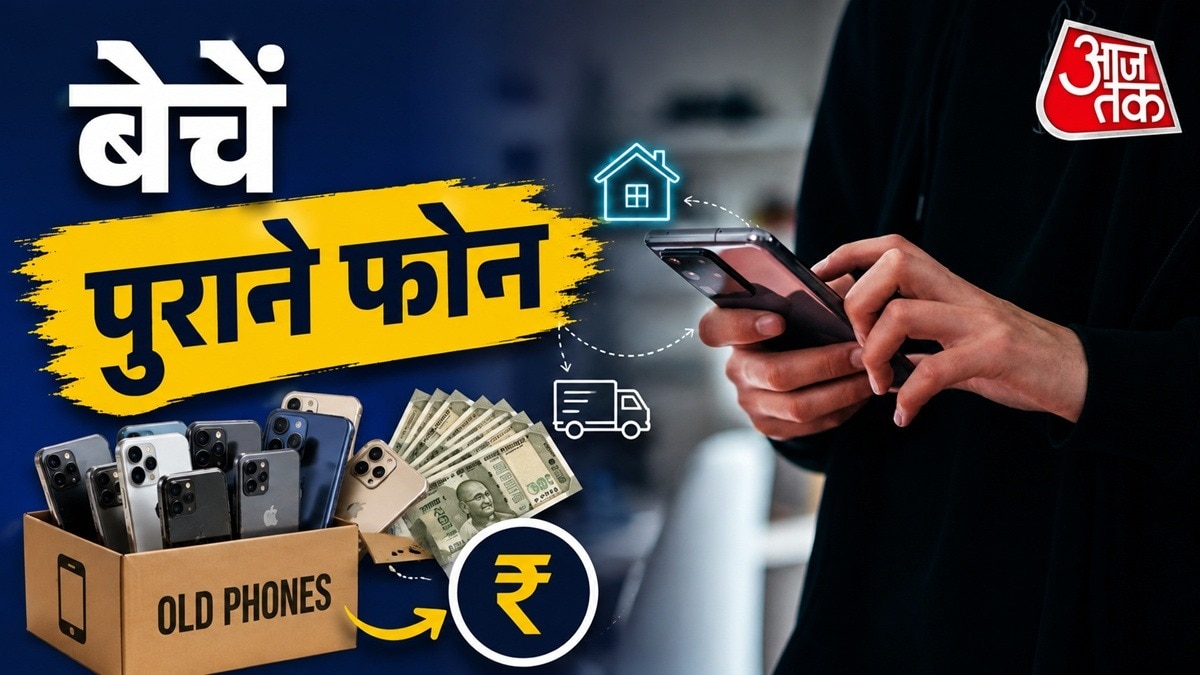 How to sell old phone