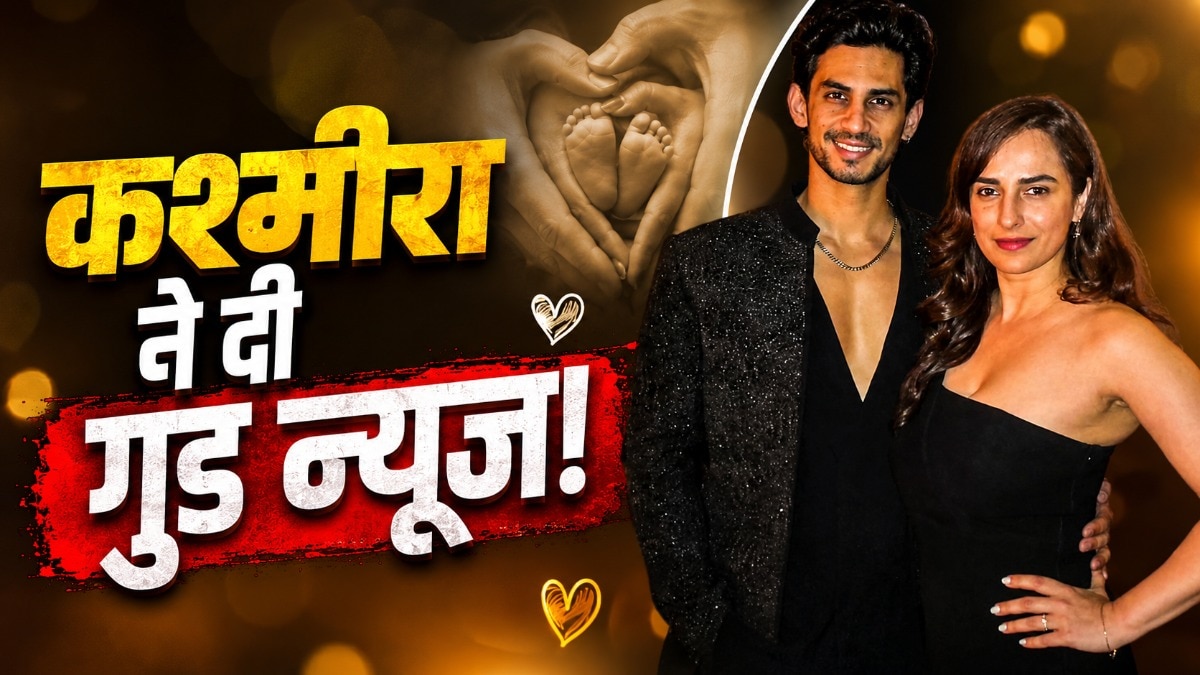 Kashmira irani pregnancy
