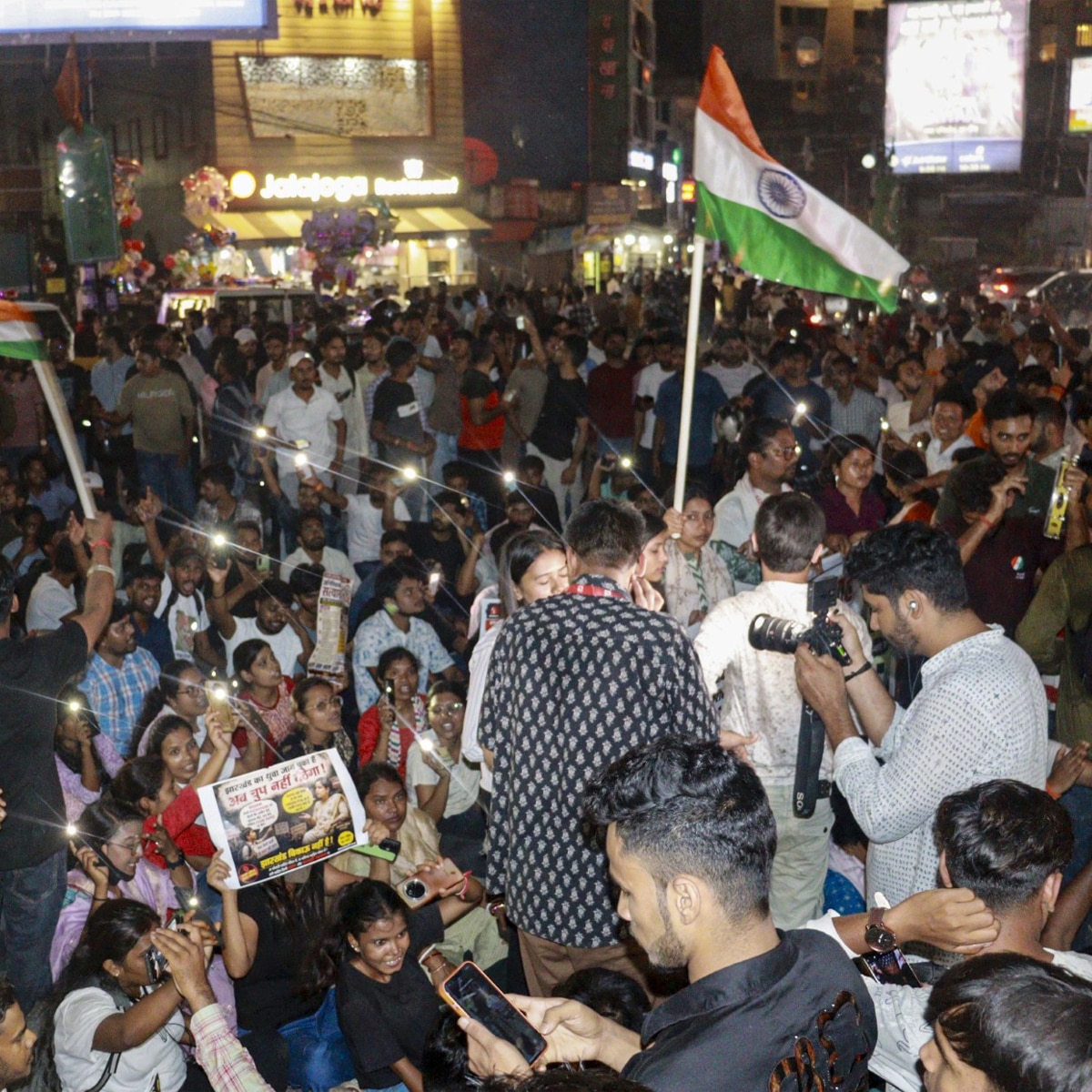 फोटो: PTI