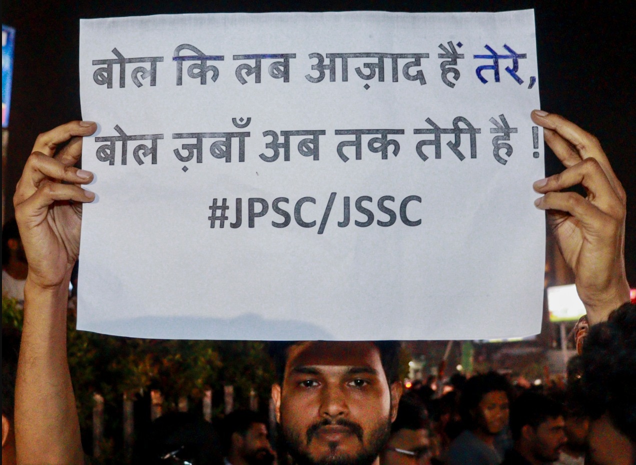 झारखंड में छात्रों का आंदोलन