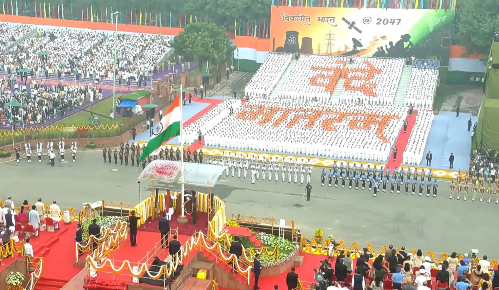 लाल किले पर लहराया तिरंगा, PM मोदी ने किया ध्वजारोहण
