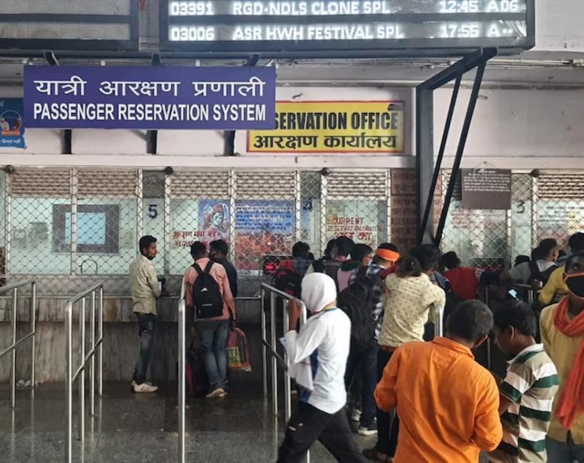 कभी-कभी मुश्किल होता है कन्फर्म टिकट