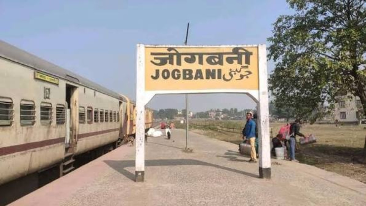 नेपाल को जोड़ने वाला चौखट है ये रेलवे स्‍टेशन