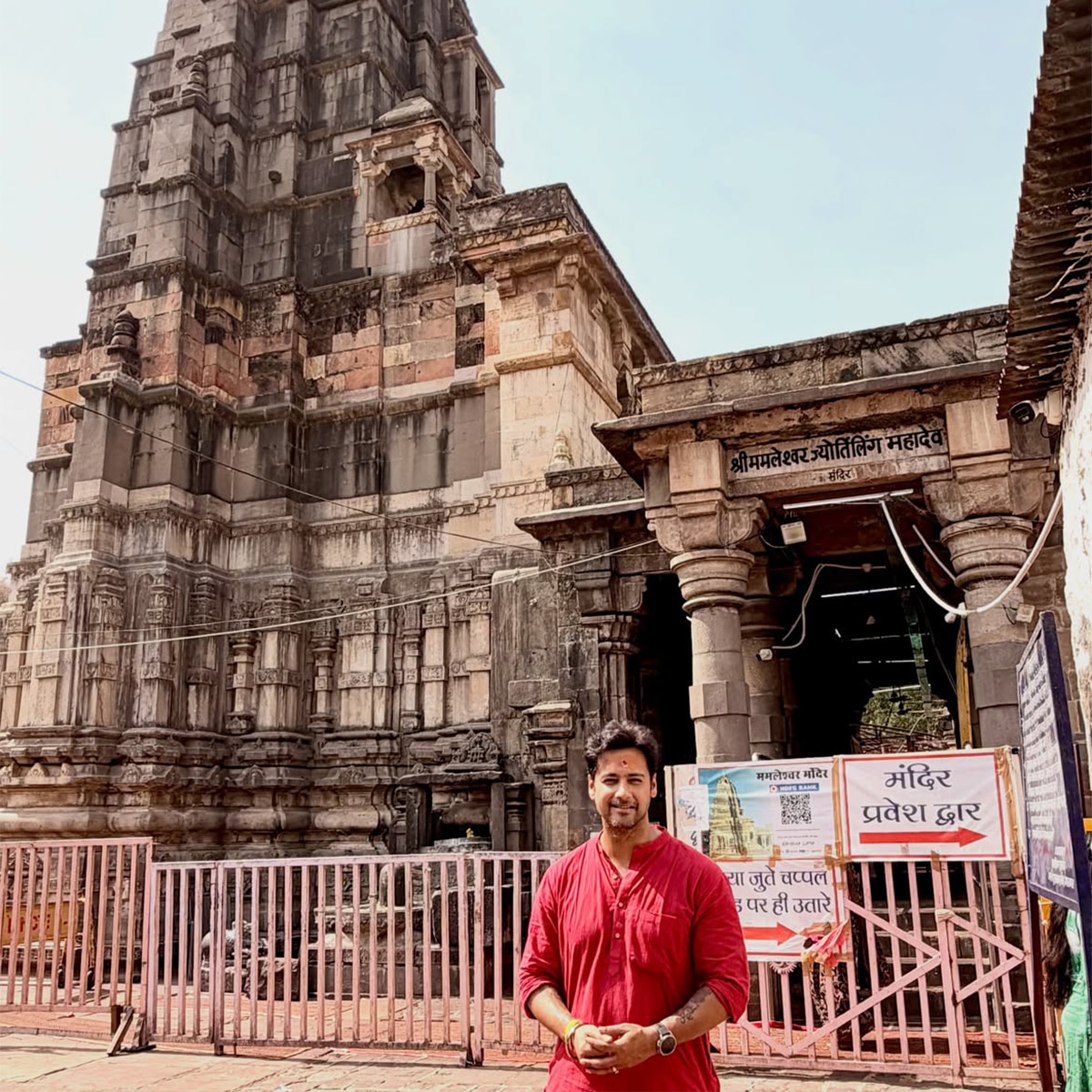 नुसरत जहां ने उज्जैन के महाकालेश्वर मंदिर के दर्शन किए