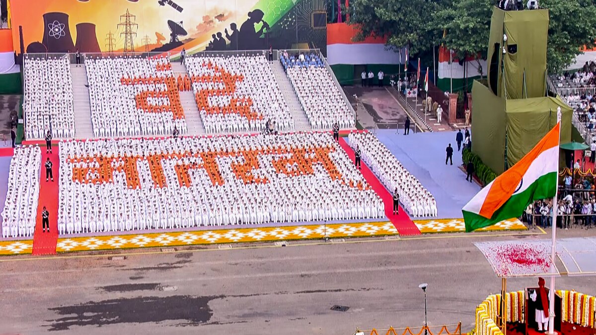 लाल किले पर लहराया तिरंगा, PM मोदी ने किया ध्वजारोहण