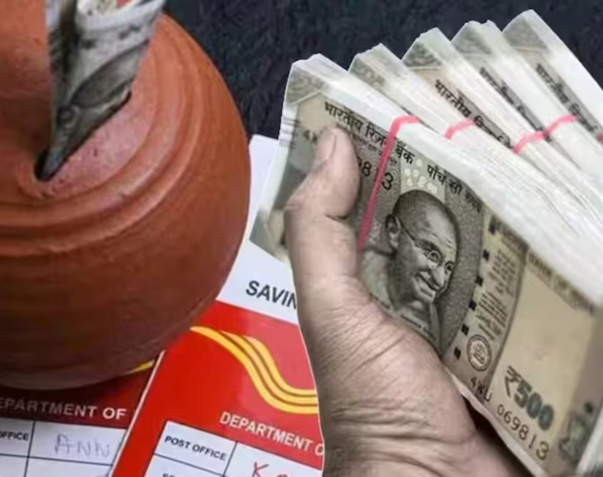 5 साल मैच्योरिटी, Tax में भी बचत 