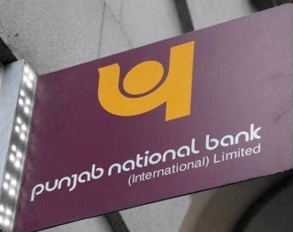 दूसरा बैंक: Punjab National Bank 