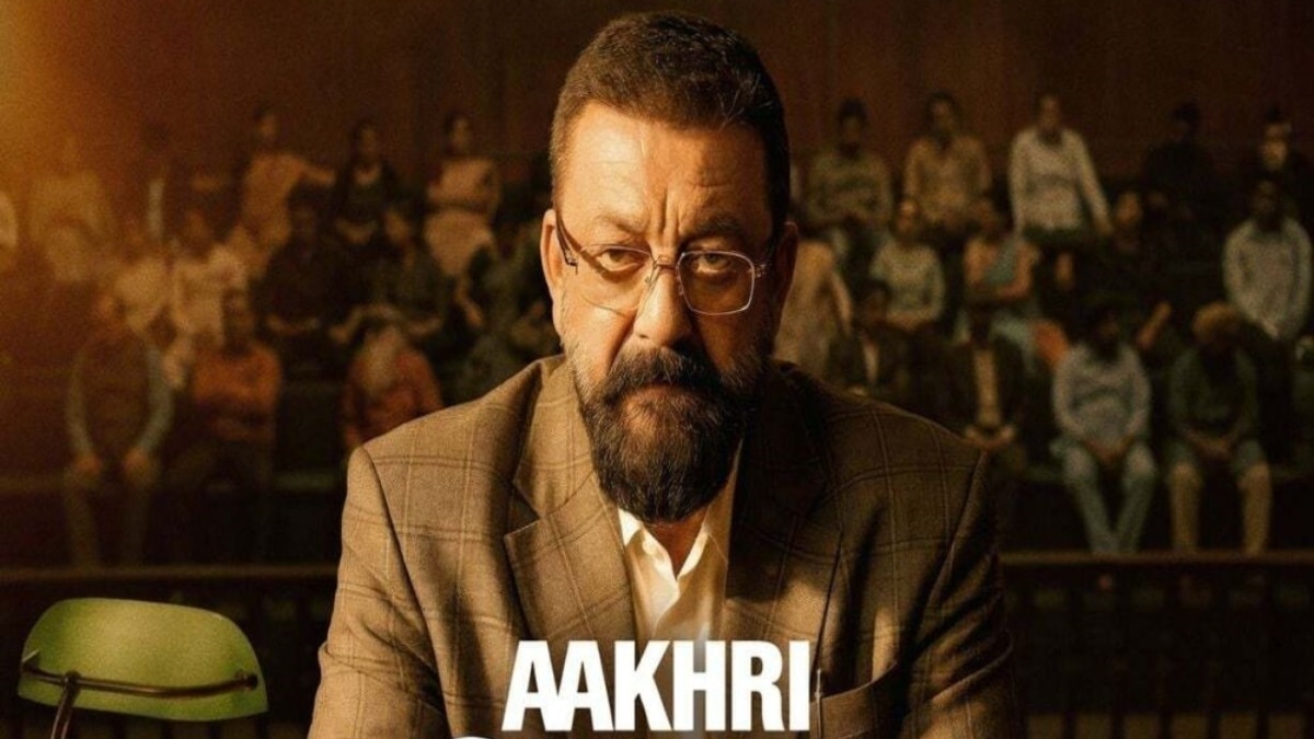 Aakhiri Sawal