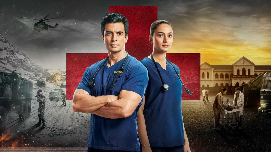 108 Base Hospital Uri
