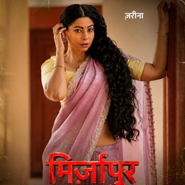 Mirzapur actress Anangsha Biswas