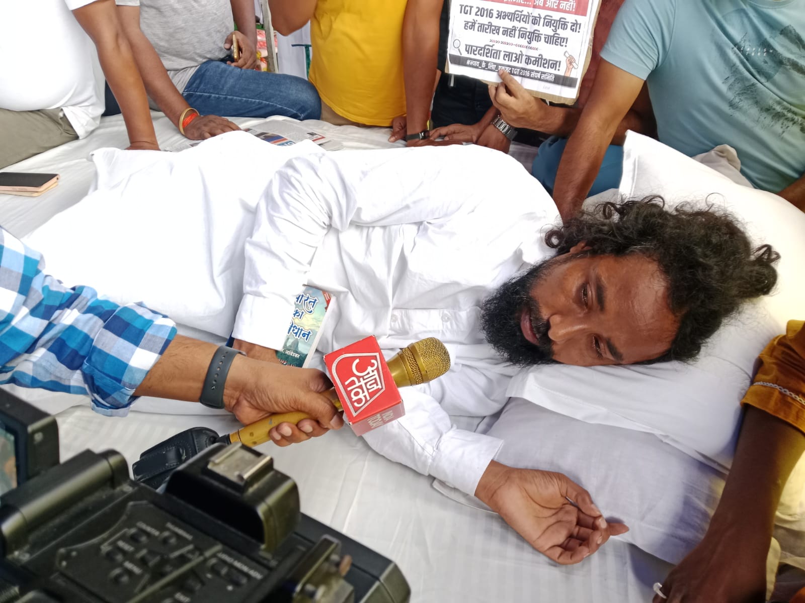फोटो: aajtak.in