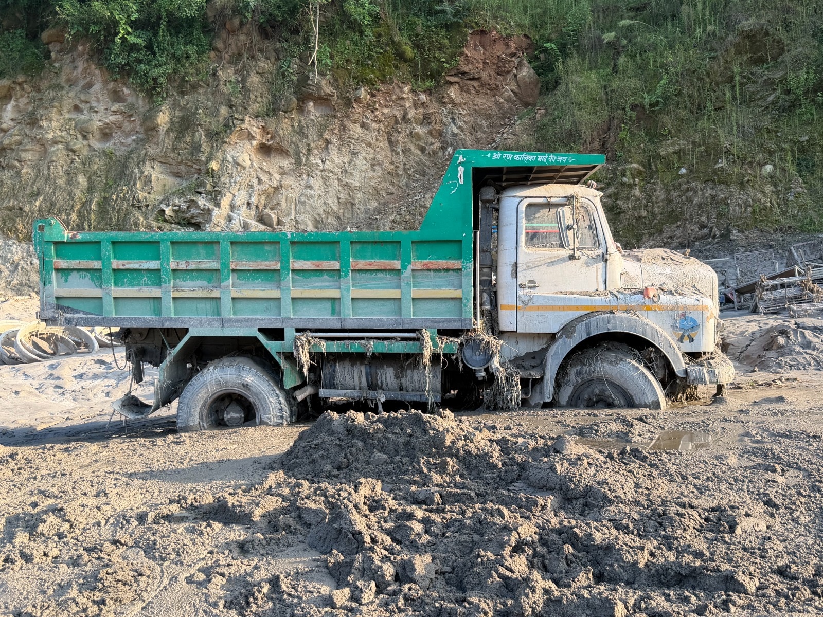 Nepal Flash Flood Aftereffects
