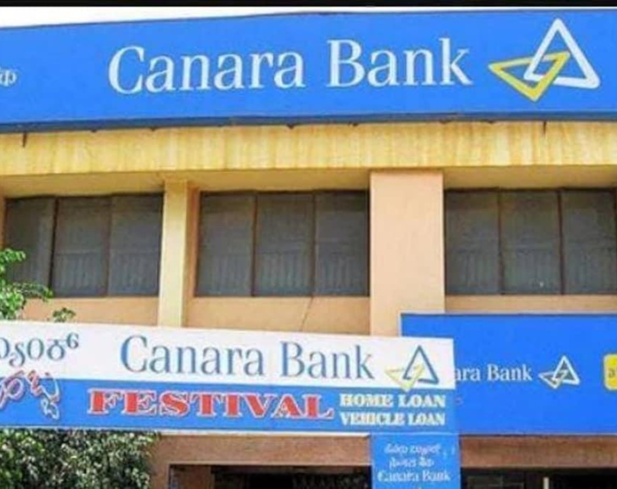 केनरा बैंक में 7% से ज्यादा ब्याज