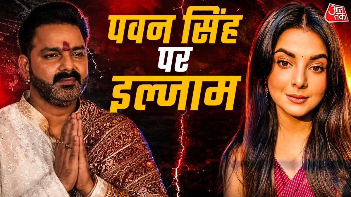 स्मृति सिन्हा का पवन सिंह पर गंभीर आरोप: मर्यादा और व्यवहार पर उठाए सवाल