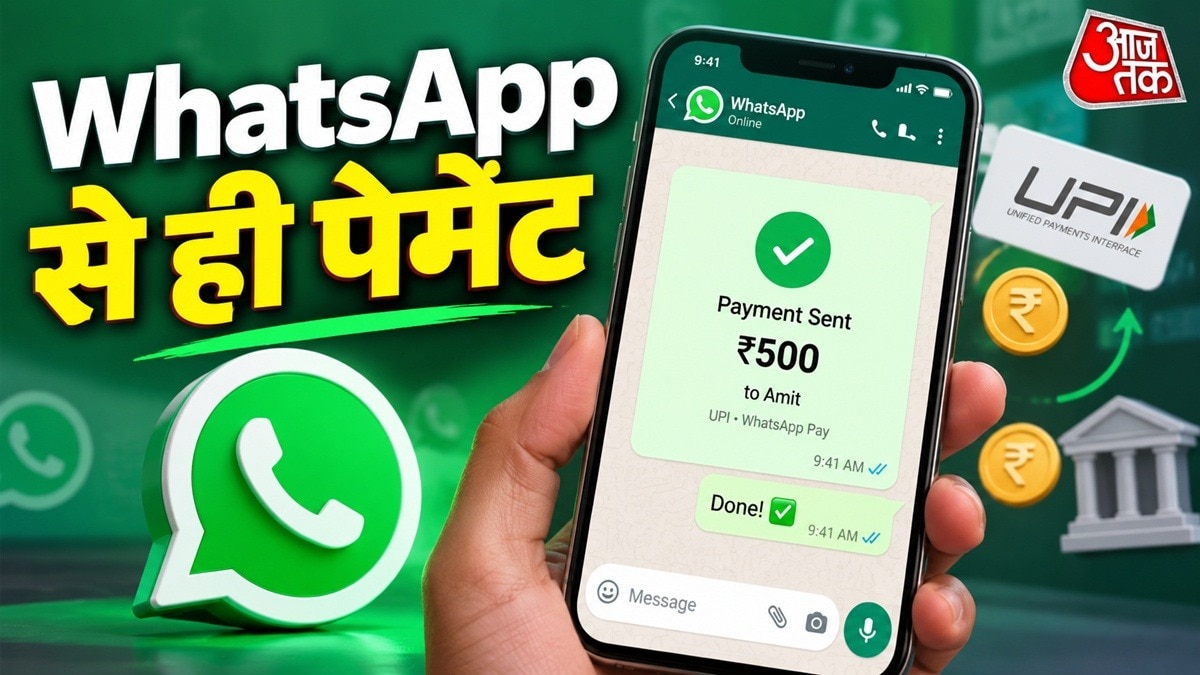WhatsApp Bill Payments