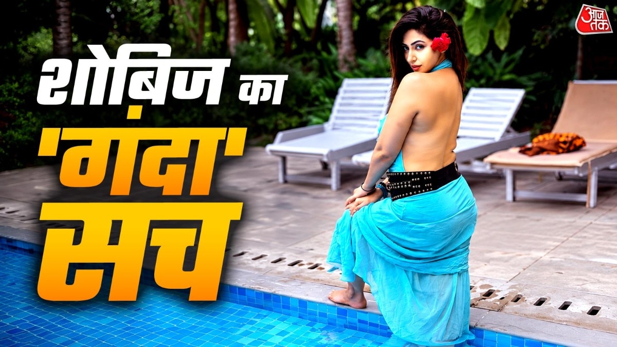 reyhna pandit
