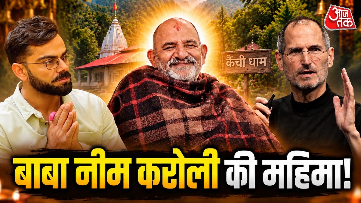 neem karoli baba devotees