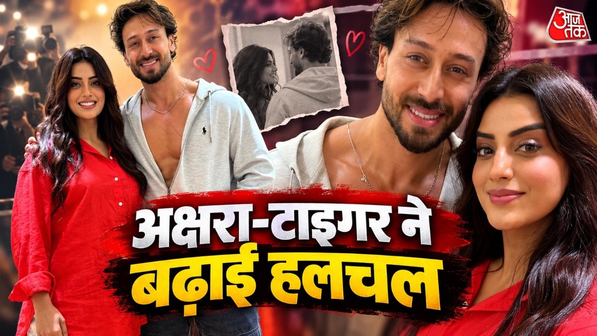 Tiger Shroff Akshara Singh