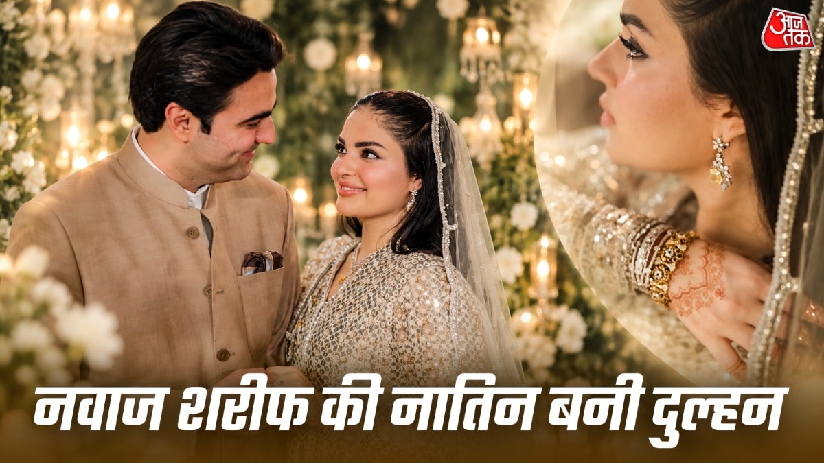nawaz sharif granddaughter mahnoor safdar royal wedding