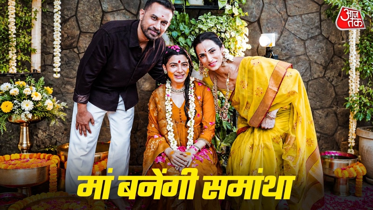 समांथा की हुई गोदभराई, मंत्रोच्चार-गंगाजल से शुद्धिकरण, गर्भ में बच्चे को मिले संस्कार, पति राज ने उतारी नजर