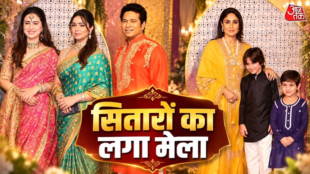 Ambani Ganpati celebration