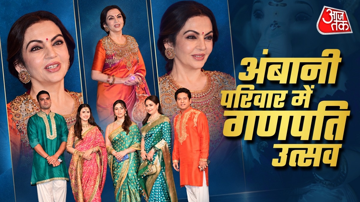 Ambani Family Event 
