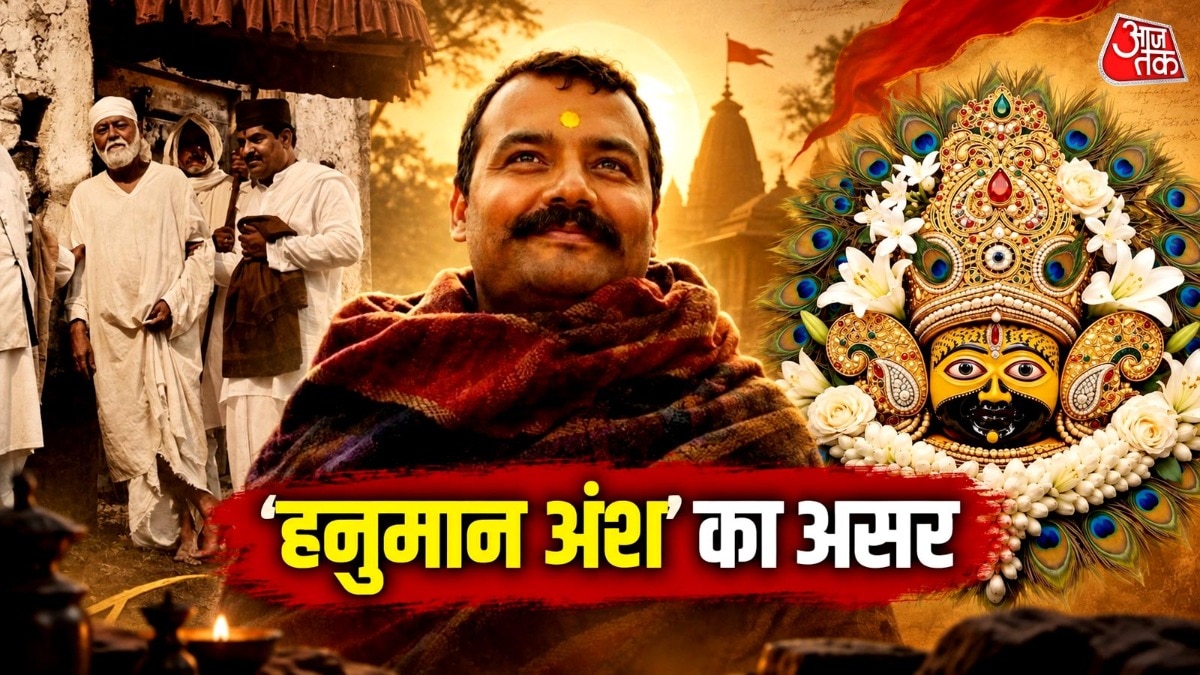 हनुमान अंश' की सफलता से बॉलीवुड को मिला नया 'हिट फॉर्मूला', चंद दिनों में अनाउंस हुईं इतनी भक्ति फिल्में
