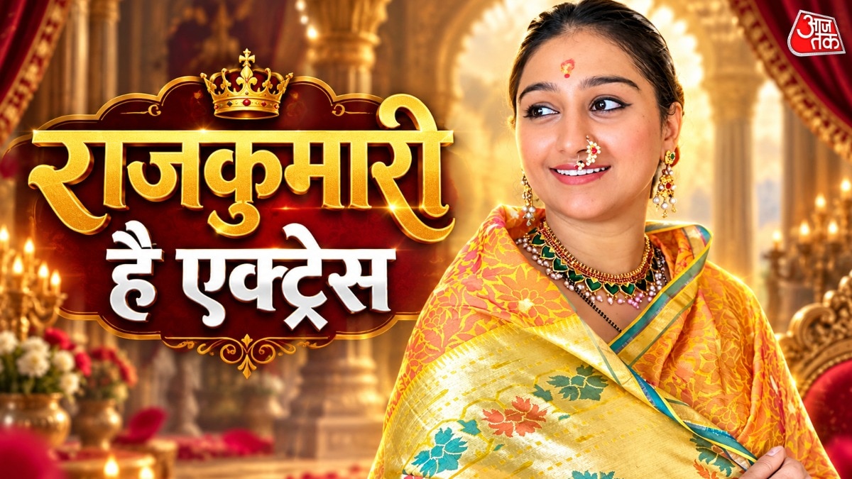 rewa princess 