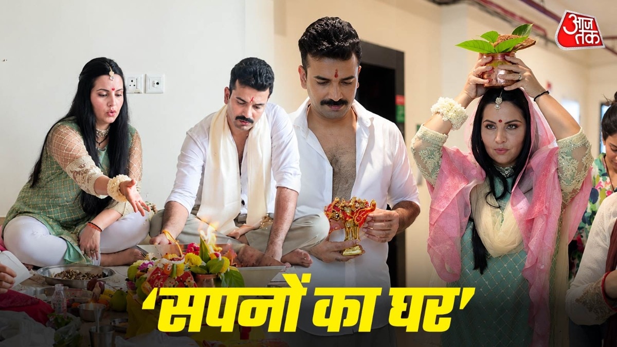 शादी के 3 साल बाद एक्टर ने खरीदा घर, पत्नी संग किया गृह प्रवेश, रीति-रिवाज से की पूजा