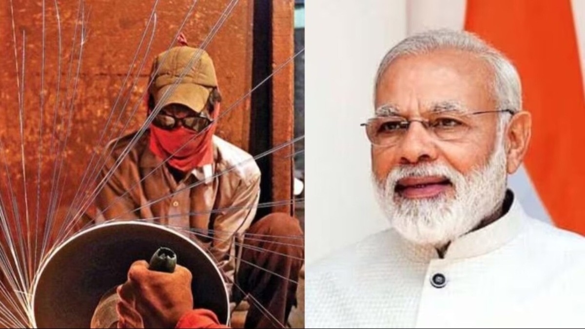 Modi Govt Loan Scheme